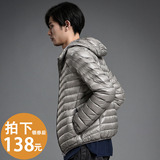 艾思铂依2016新款轻薄羽绒服 男士连帽短款大码户外情侣款外套超