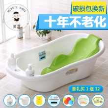 婴儿洗澡盆宝宝新生儿浴盆可坐躺通用儿童洗澡桶加大号加厚沐浴盆