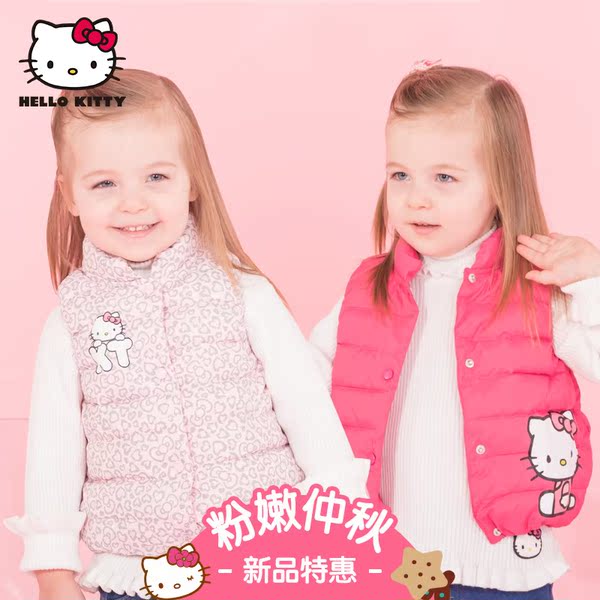 正品童装<em>马甲</em>背心 HelloKitty童装 儿童<em>冬装</em> <em>马甲</em>