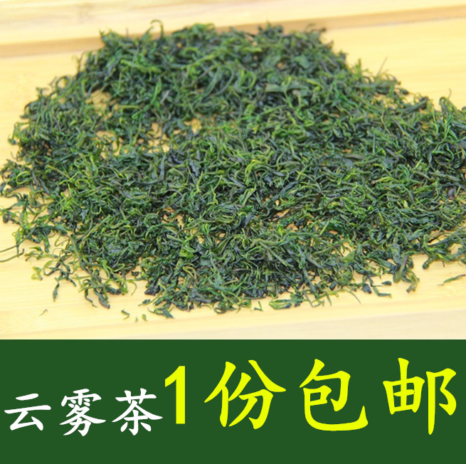 黄山高山云雾茶 青山绿水小叶苦丁茶 懒人茶250g 绿茶 特价包邮