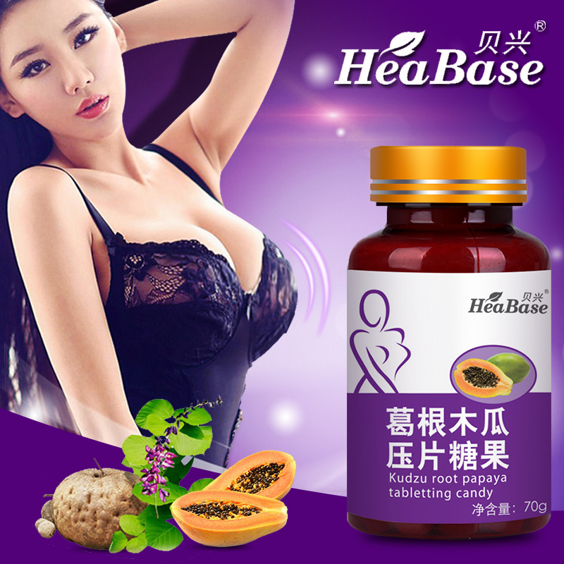 买2得4贝兴牌野生葛根木瓜片 木瓜葛根提取物木瓜粉葛根粉 葛根片