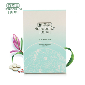 典萃典萃面膜组合15片