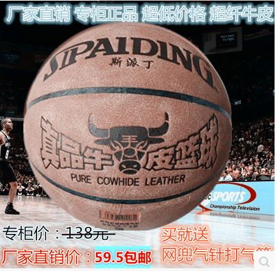 正品[篮球防守战术图解]篮球防守战术评测 篮球