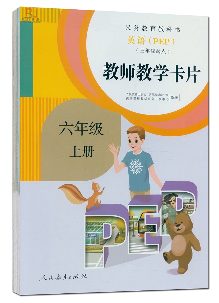 推荐最新起点小说网异世邪君 异世邪君起点小