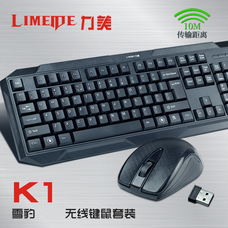 鼠标键盘有线好还是无线好_鼠标键盘有线好还是无线好_鼠标键盘无线还是有线好