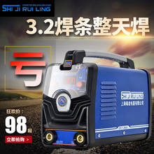 200全铜220v 380v两用全自动小型迷你家用工业电焊机 上海瑞凌ZX7