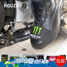 胶套骑行靴鞋 子保护套档杆垫防滑磨可调节 摩托车换档胶挂档胶护鞋