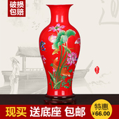 婚庆摆件景德镇喜庆大号粉彩放鸡毛掸子花瓶摆件学业陶瓷器工艺品