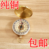 包邮 夜光多功能钥匙扣专业迷你小登山 指北针指南针户外罗盘仪正品