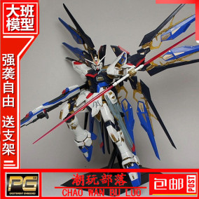 正品[pg自由]自由篮球pg加点评测 自由篮球pg