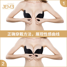 胸贴婚纱小胸聚拢防滑乳贴 无肩带硅胶隐形文胸无痕美背内衣薄款