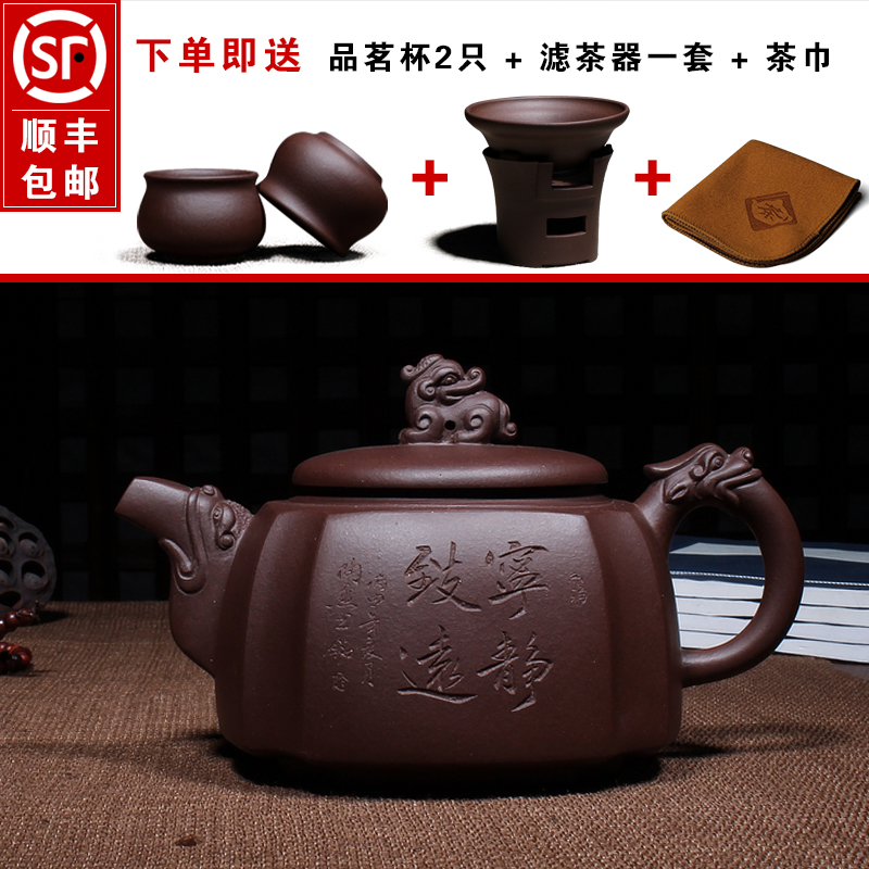 宜兴原矿紫砂壶全手工正品名家高档四方茶壶功夫茶具特价套装包邮