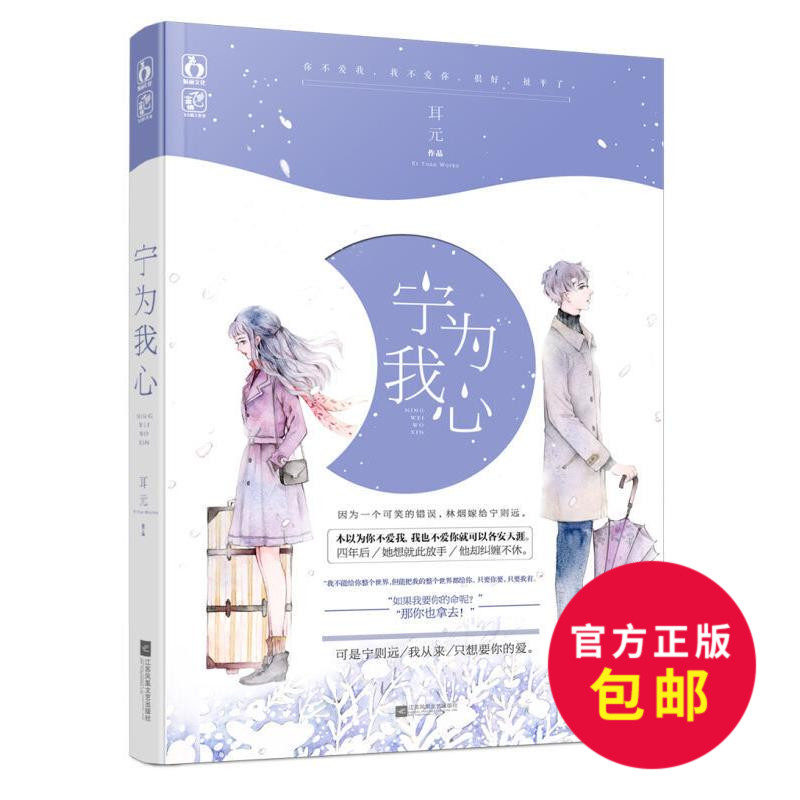 正品[豪门暗孕言情文学城]豪门总裁类言情小说