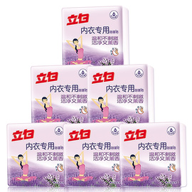 [内衣店什么名字好听]评价 内衣店取什么名字好