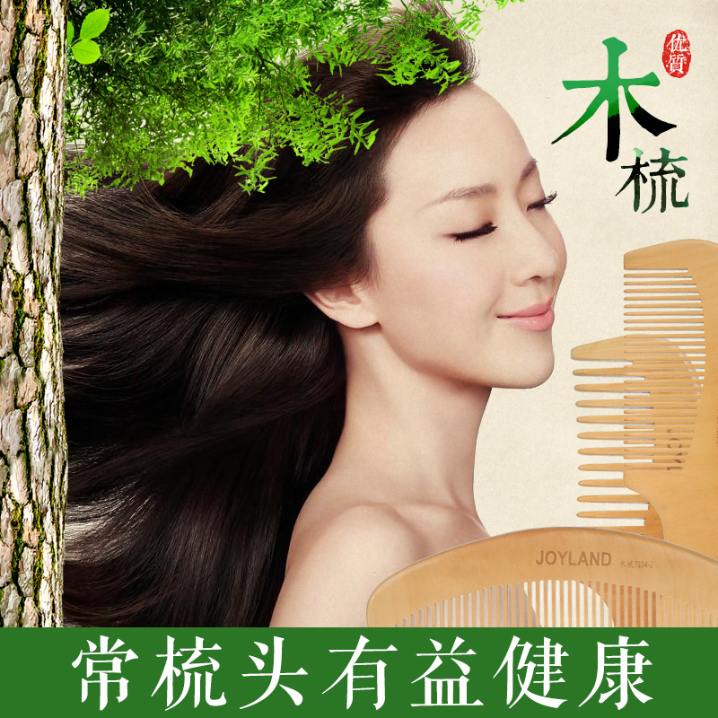 正品[木发簪包邮]木发簪评测 diy木发簪教程图片