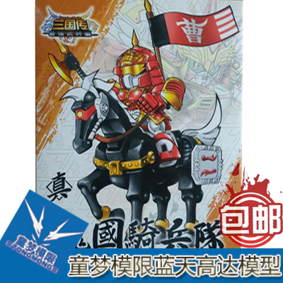 正品[三国杀网页版baidu]三国杀baidu评测 三国