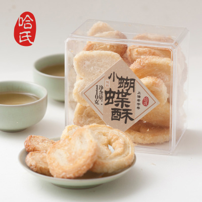 上海哈尔滨食品厂 纯奶蝴蝶酥g*3盒特产零食小吃 手工传统糕点