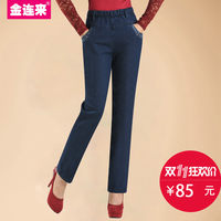 中老年女裤牛仔裤女松紧腰加绒加厚长裤子高腰