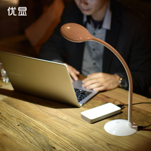 优显USB充电护眼台灯