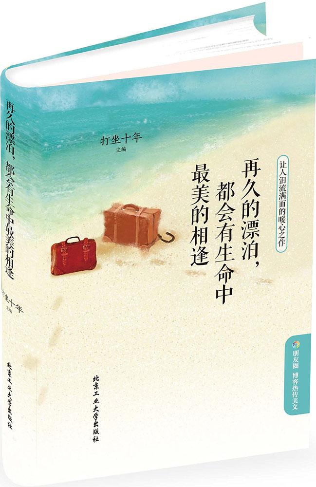 正品[最有钱的足球俱乐部]最赚钱的足球俱乐部