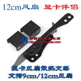 正品[9cm风扇]9cm风扇孔距评测 9cm等于