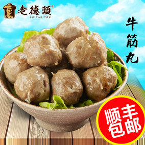 正品[潮州小吃]潮州小吃大全评测 潮州小吃作文