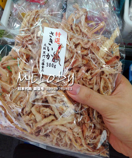 日本直送 北海道产芥末鱿鱼丝 进口干货零食鱿