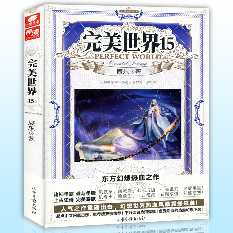 正品[热血足球2怎么用绝招]热血足球2怎么玩评