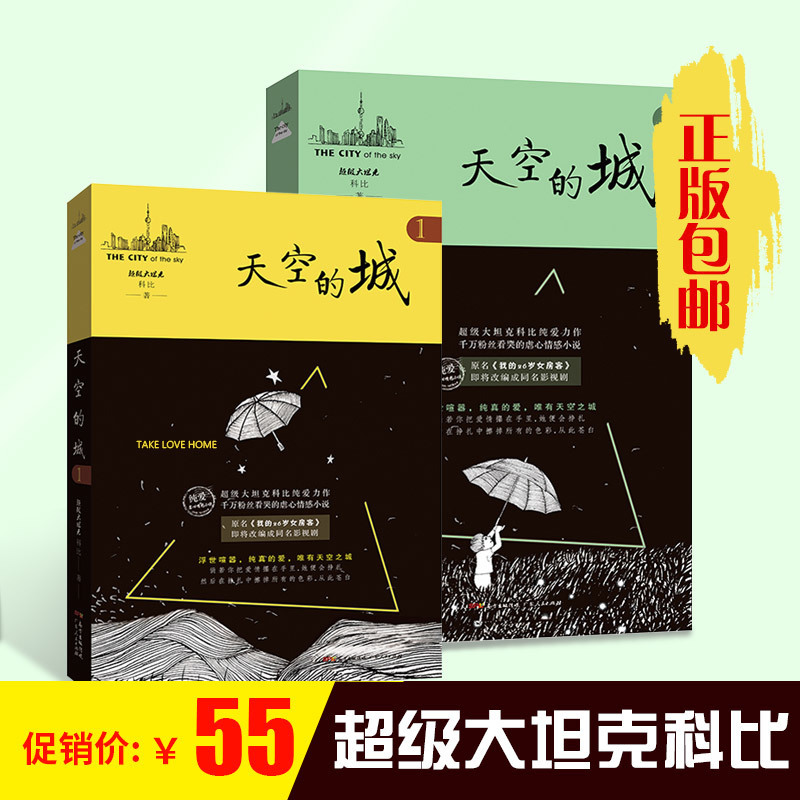 正品[爱情果冻什么时候]爱情果冻什么时候播评