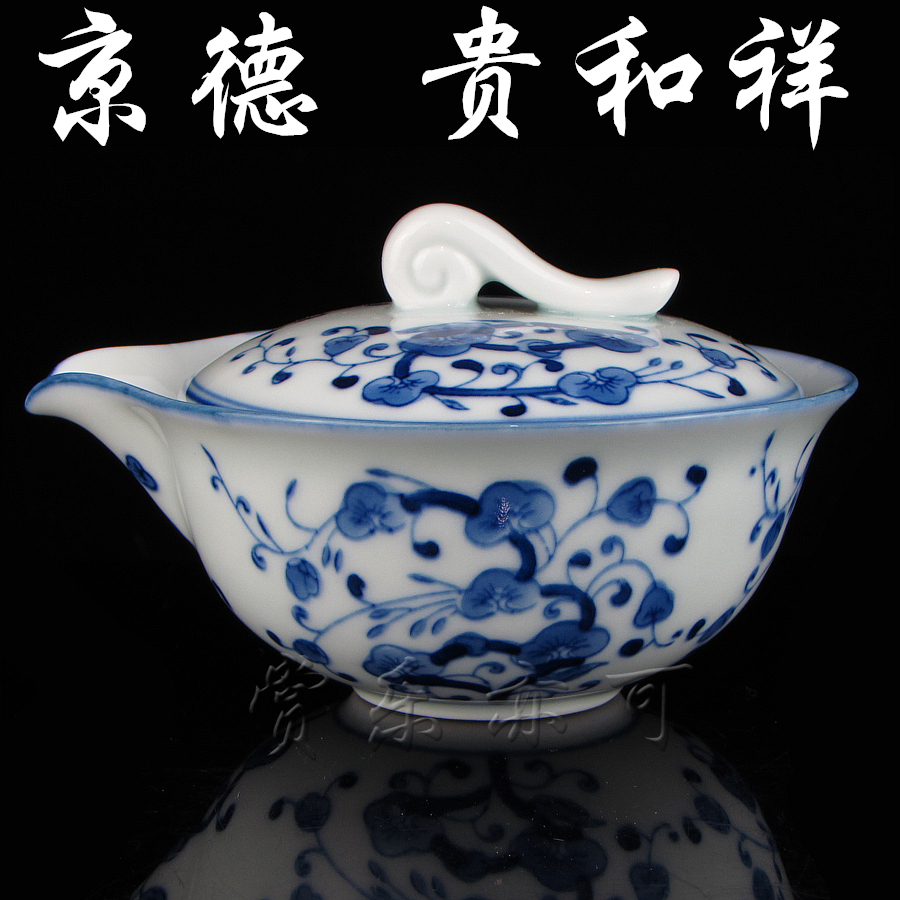 景德镇瓷器 贵和祥茶具 京德款手绘青花瓷灵芝草侧壶茶壶手抓盖碗
