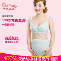 彼艾薇 孕妇内衣<em>前扣</em>肩扣两用文胸孕妇<em>哺乳文</em>