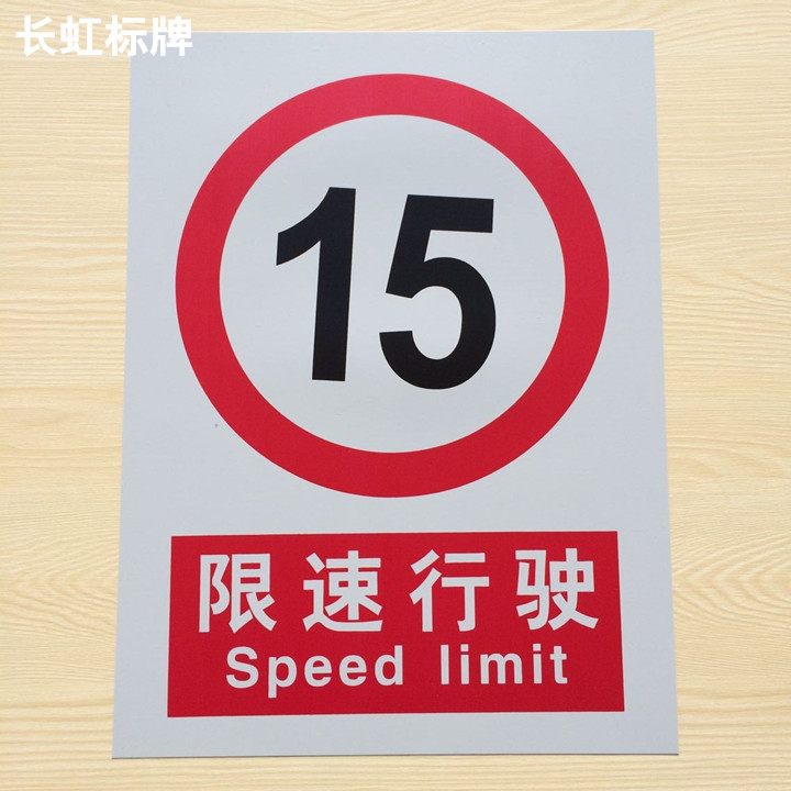 正品[施工标志牌]施工标志牌尺寸评测 施工现场