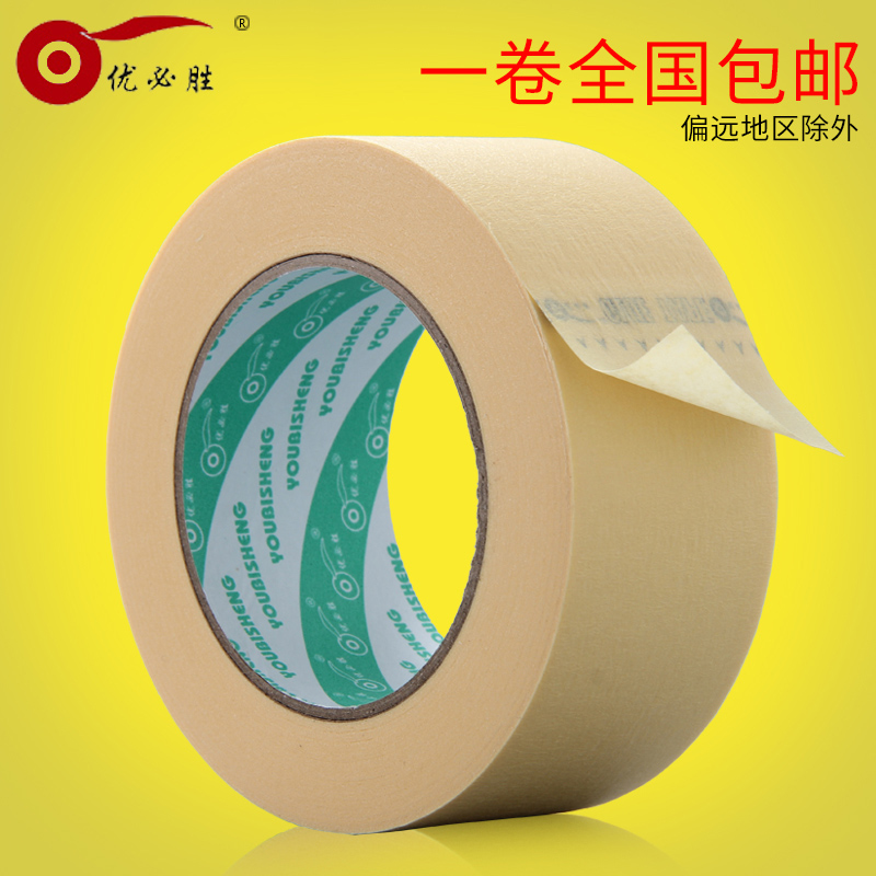 正品[带美瞳的图片]带美瞳眼睛长虫图片评测 带