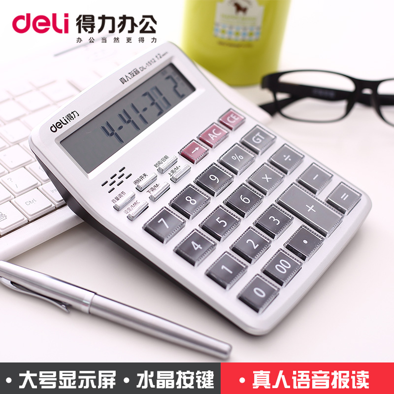 正品[计算器怎么开平方根]开平方根计算器评测