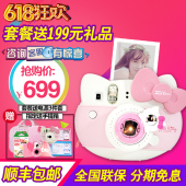 富士instax mini8HelloKitty含拍立得相纸一次成像相机 Fujifilm