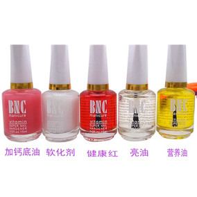 正品[指甲软化剂包邮]指甲油软化剂是什么评测