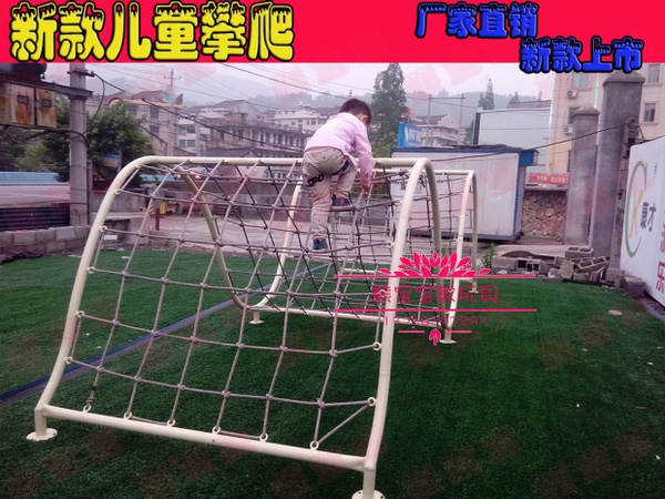 热销游乐场设施 儿童户外攀爬 幼儿园全钢新款