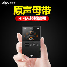 爱国者M6 mp3播放器迷你学生随身听DSD高清无损HIFI音乐播放器