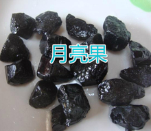 电气石原石托玛琳小分子团水净化水泡水喝新疆精选100克16.8元