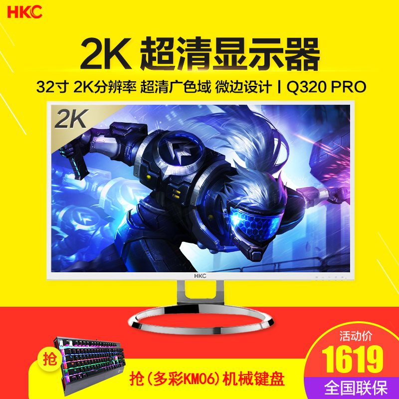 正品[显示器自动调整失效 不能全屏]宽屏显示器