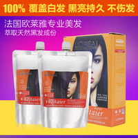 碧珈染膏韩国<em>头发</em>打蜡染发剂膏植物染发膏剂紫