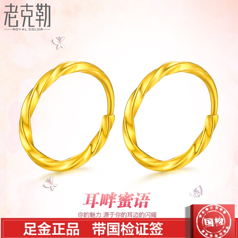 正品[黄金投资分析金道]金道黄金投资评测 金道