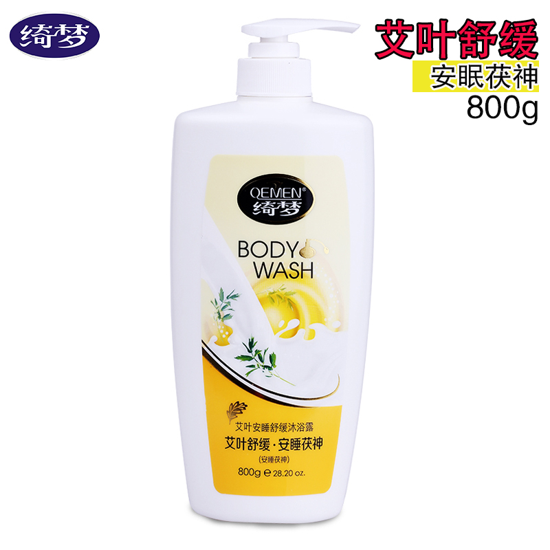QEMEN/绮梦 800g艾叶舒缓沐浴露舒缓肌肤安睡茯神中药配方沐浴乳