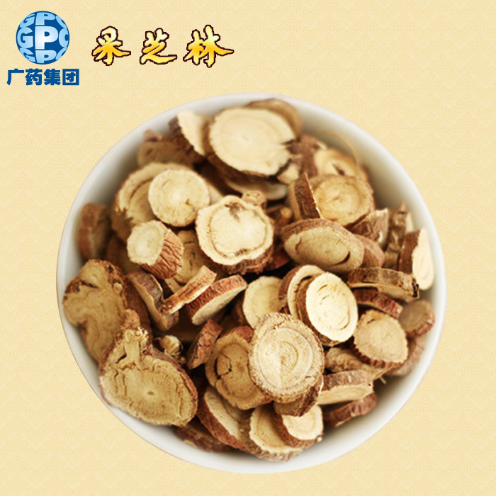 采芝林甘草片花草茶圆切片甘草 生甘草大片甘草片甘草茶