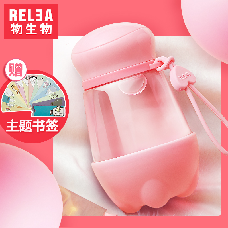 物生物麦斯便携玻璃杯 创意可爱带盖夏天防漏水杯女透明花茶杯子