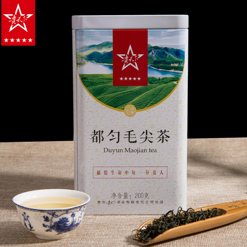贵天下茶叶 2016新茶 一级都匀毛尖绿茶200g 炒青 贵州高原茶包邮