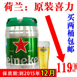 德国啤酒 进口啤酒 奥丁格小麦啤酒500mL*24