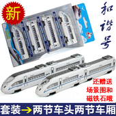 包邮 合金和谐号中国高铁火池P偷靥动车小孩儿童玩具圣诞节礼物
