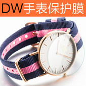 40mm 防爆 纳米圆表盘保护膜 高清 DW手表钢化玻璃膜32