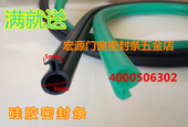 po型 硅橡胶塑钢门窗密封条内外平开推拉窗户防风保暖保温抗冻O型